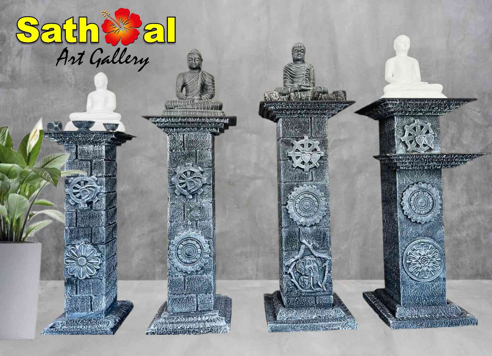 පහන් කණු .